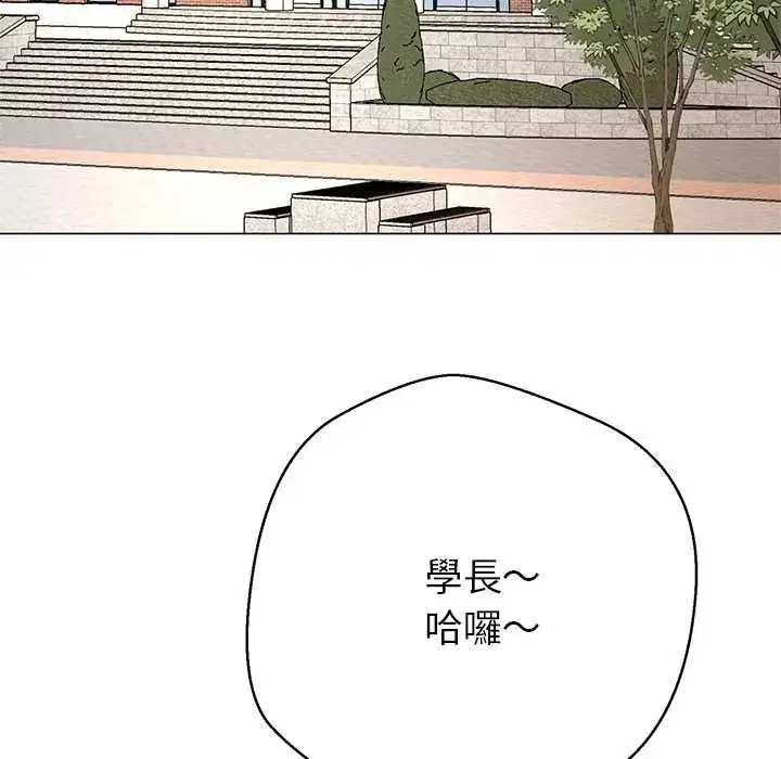 第43話
