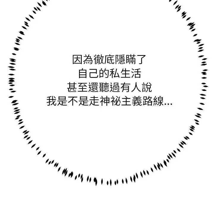 第43話