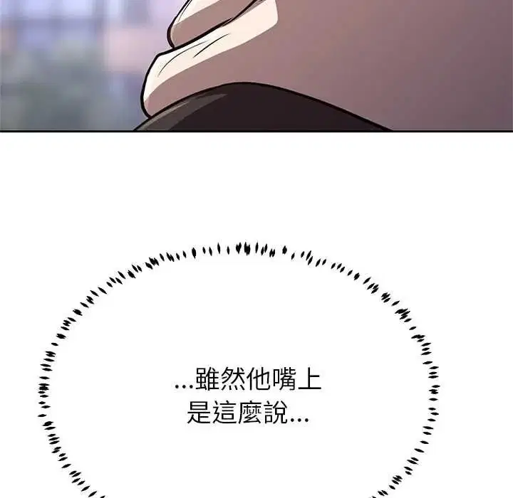 第43話