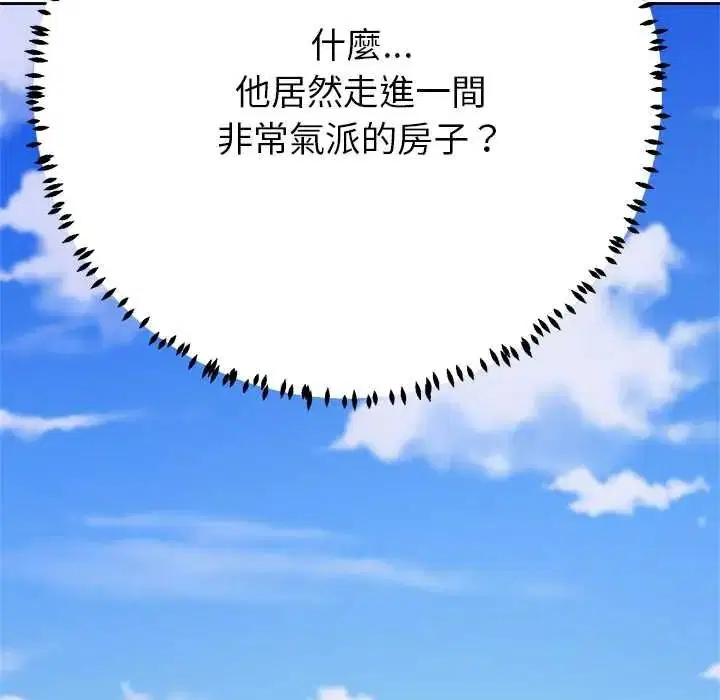 第43話