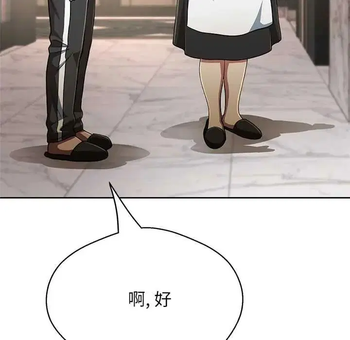 第43話