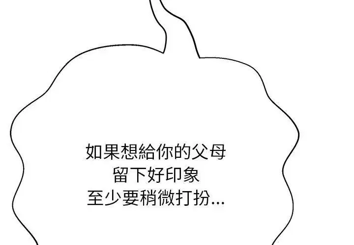 第44話
