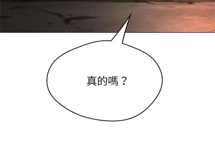 第44話