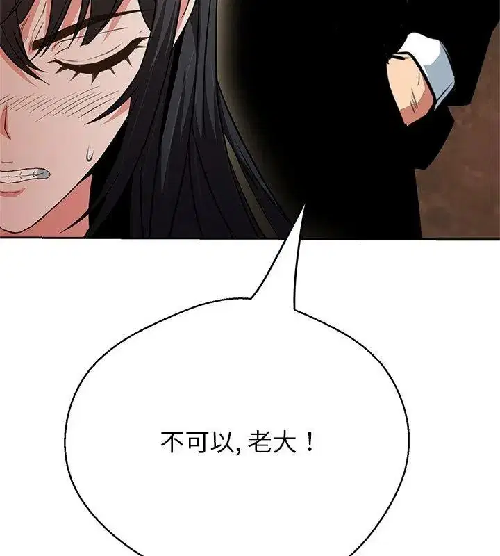 第44話