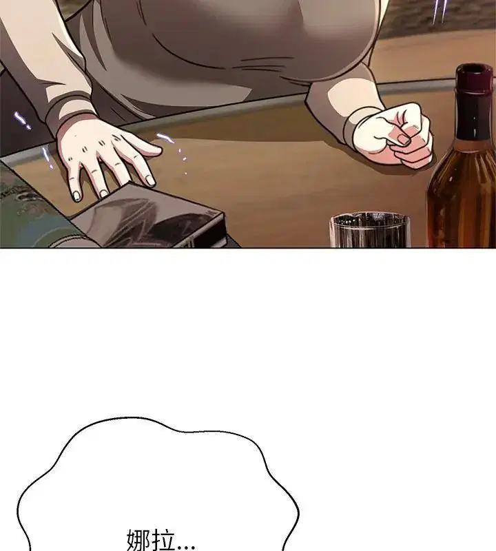 第44話