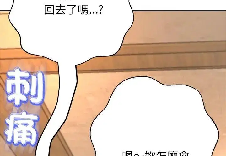 第44話