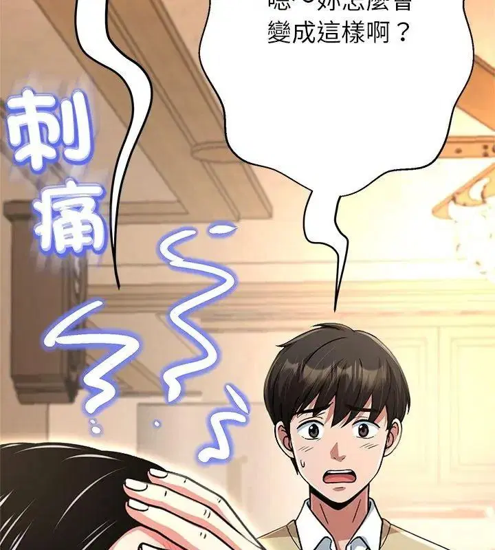 第44話
