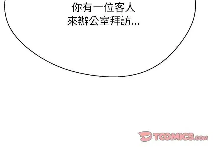 第44話