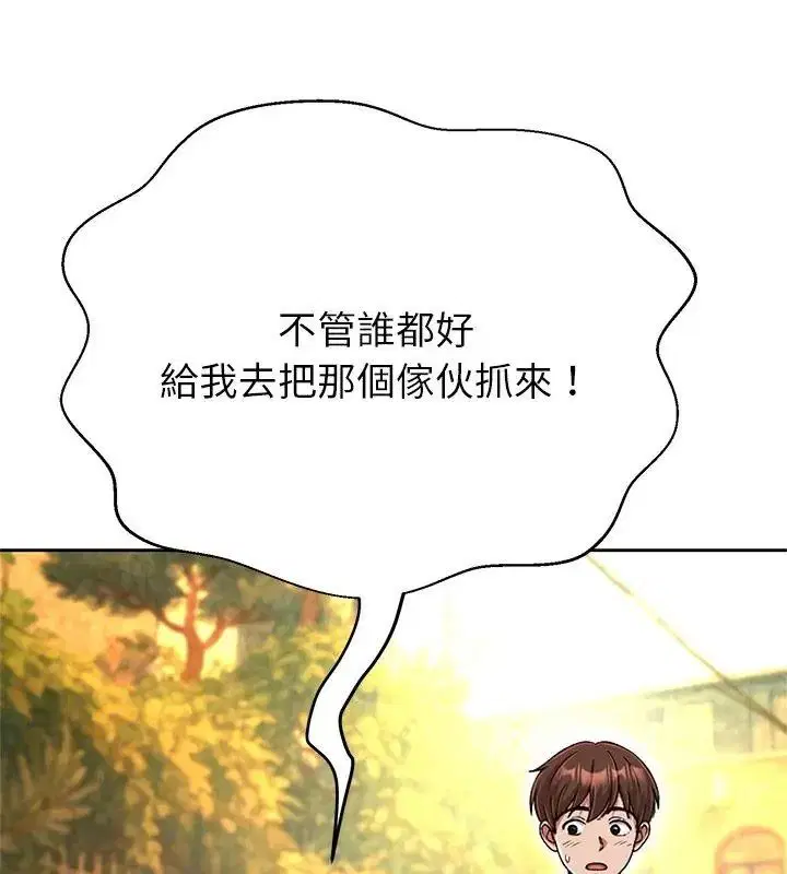 第44話