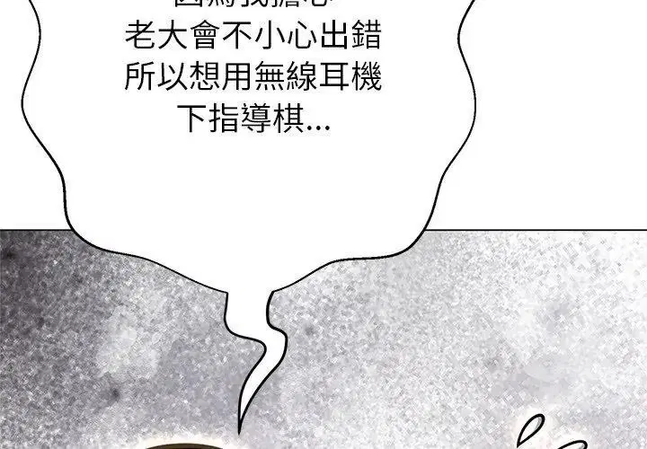 第44話