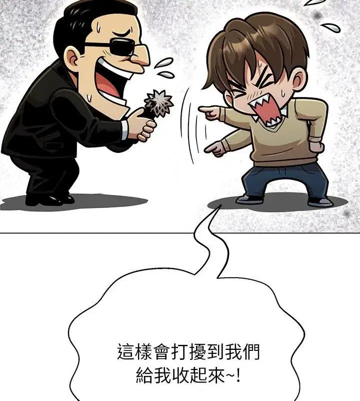 第44話