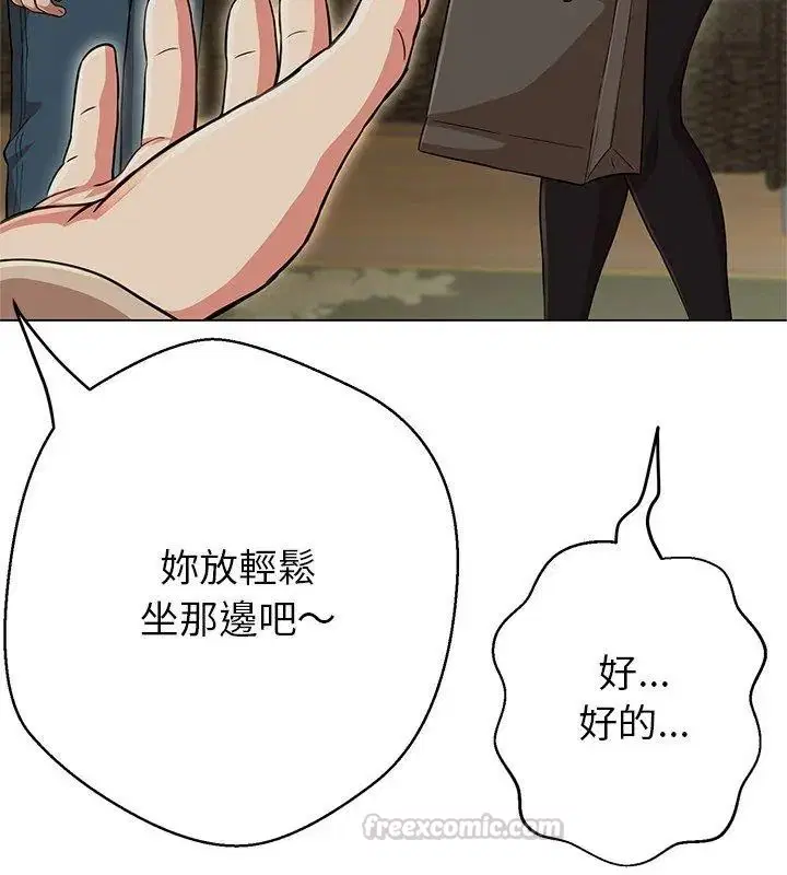 第44話