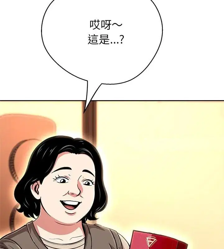 第44話