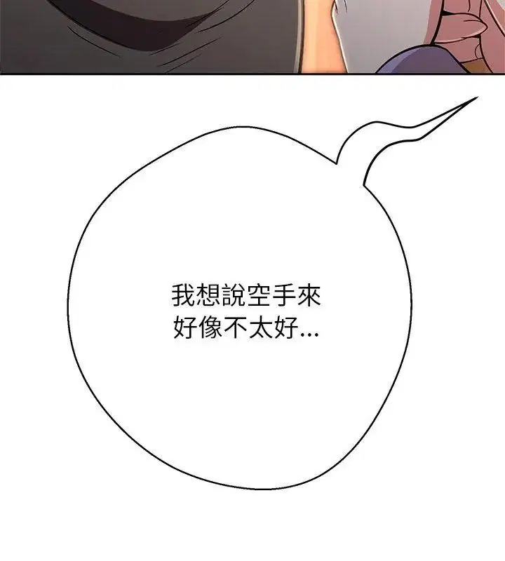 第44話