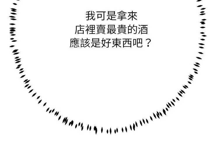 第44話