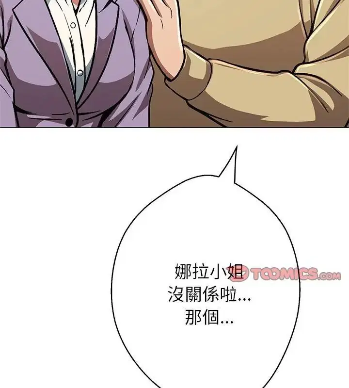 第44話
