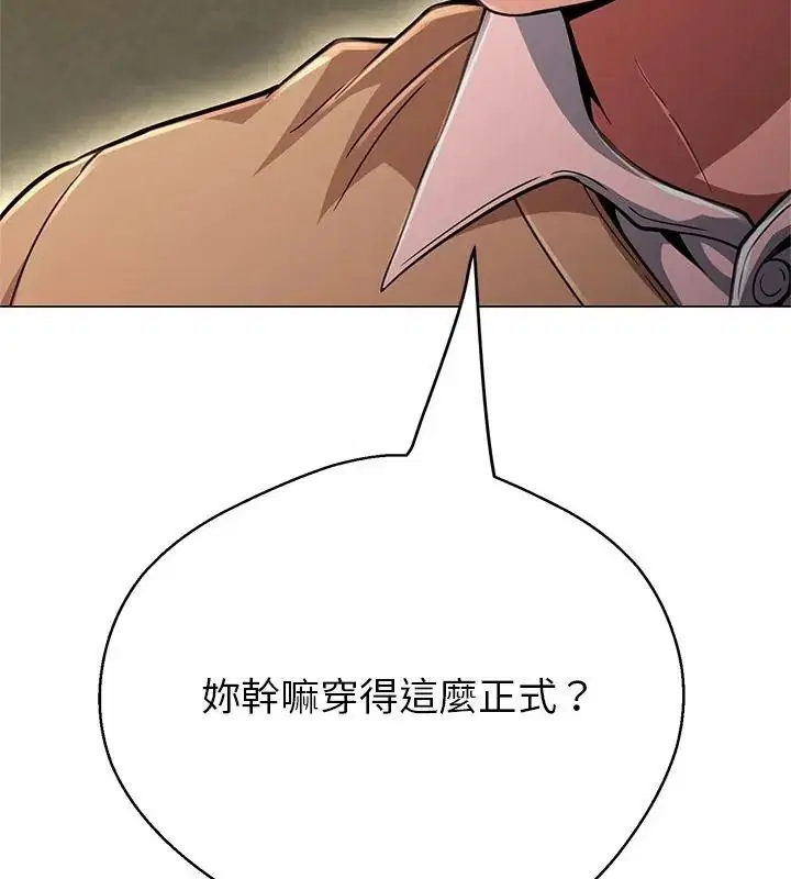 第44話