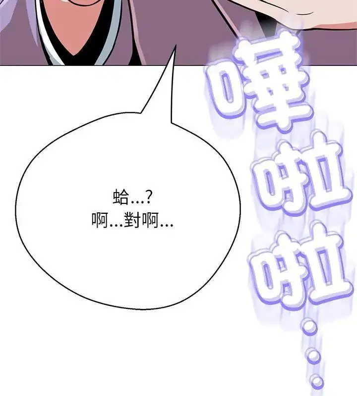 第44話