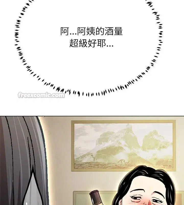 第44話