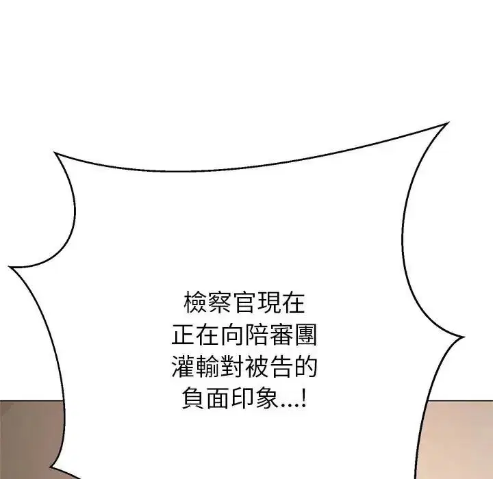 第45話