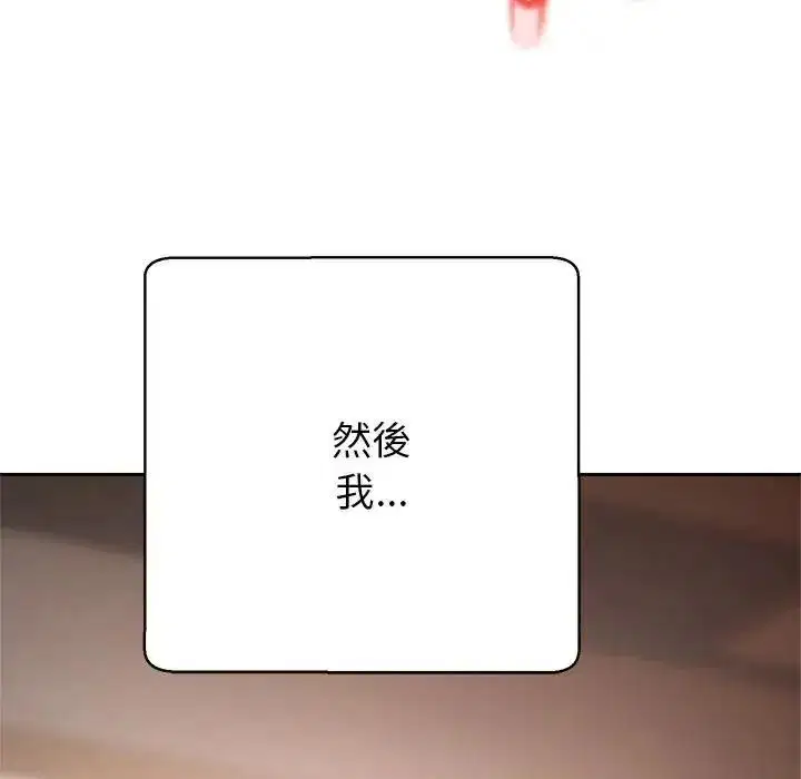 第45話