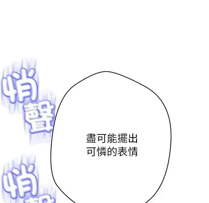 第45話