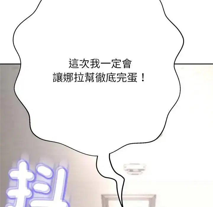 第45話