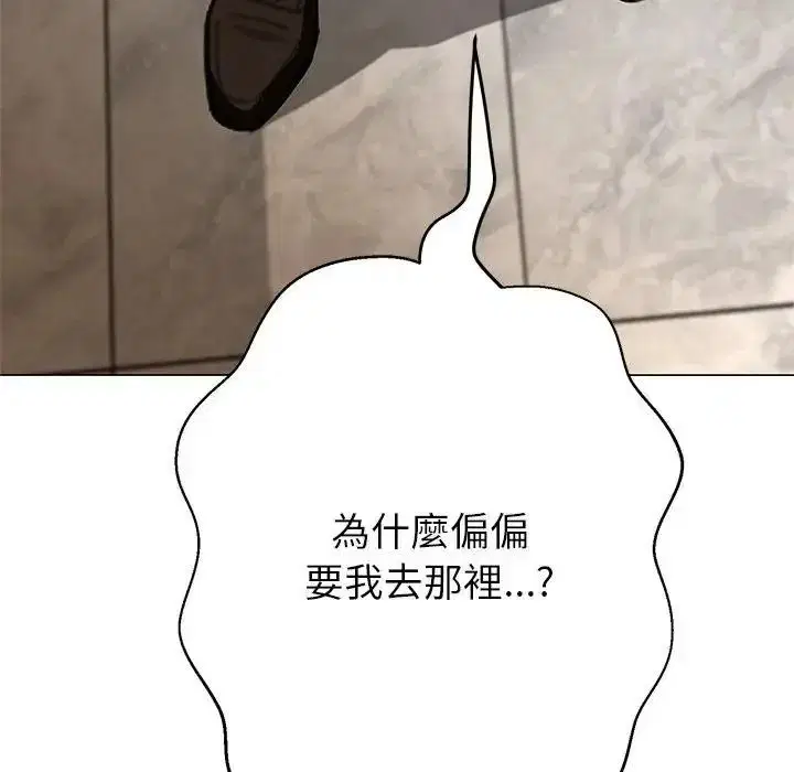 第45話