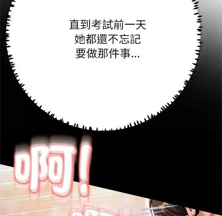 第45話