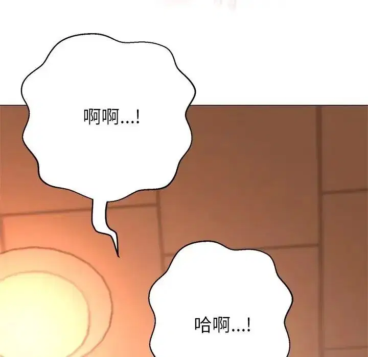 第45話