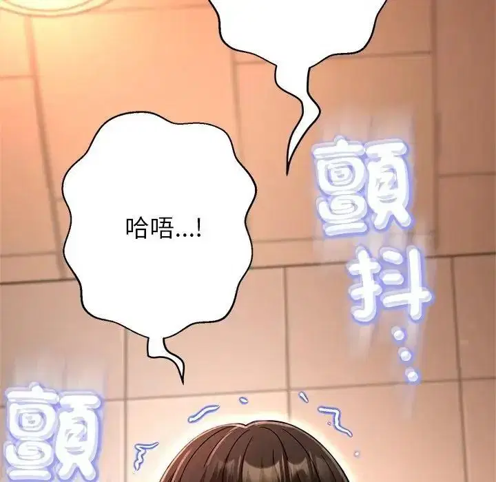 第45話