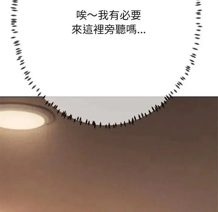 第45話