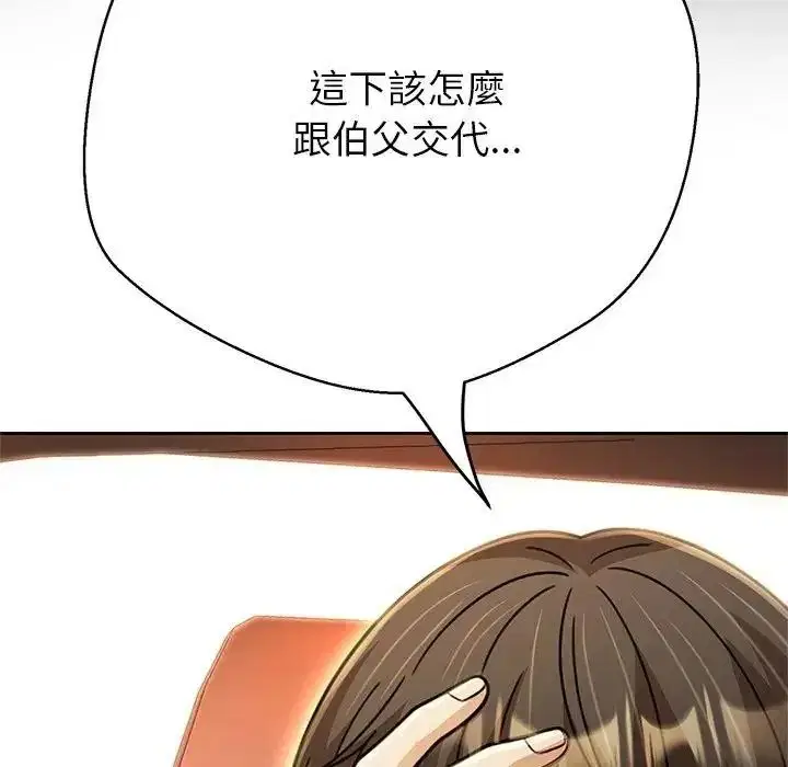 第45話
