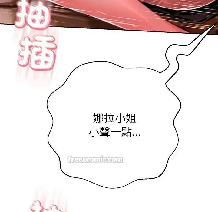 第45話