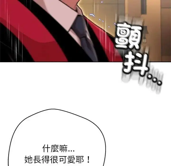 第45話