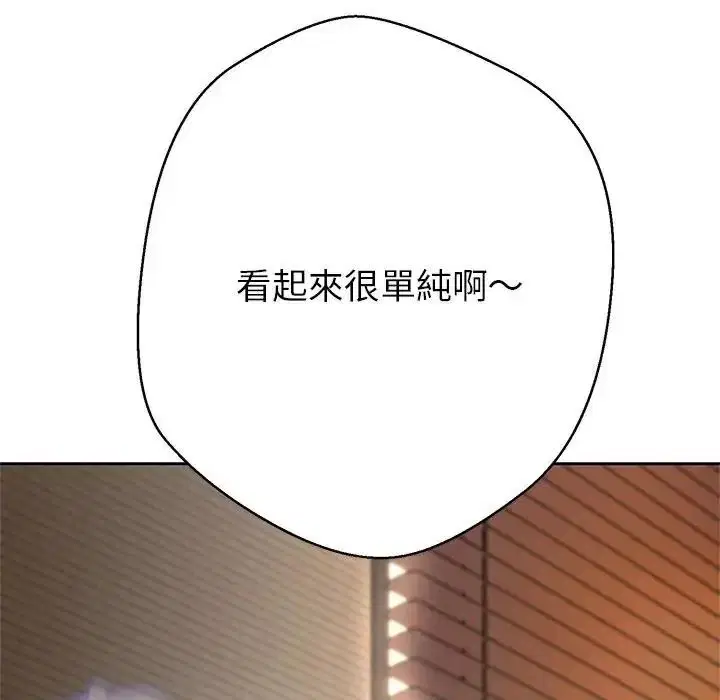 第45話