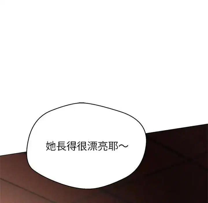 第45話