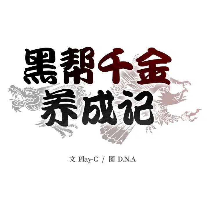 第14話