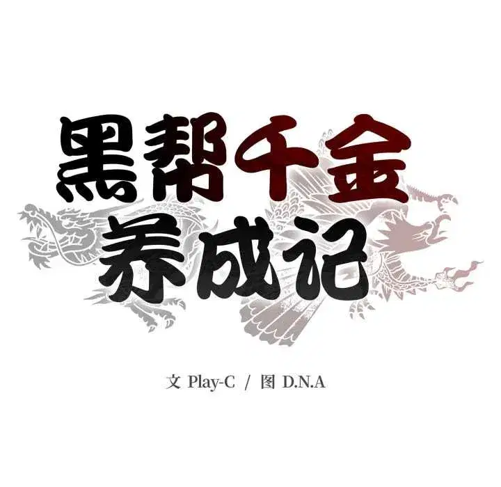 第15話