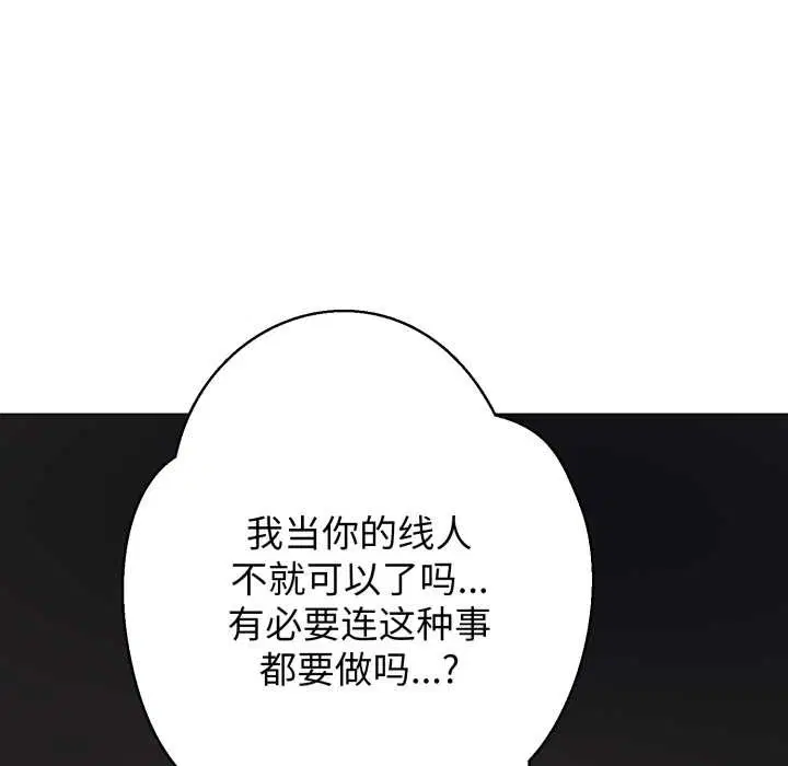 第16話
