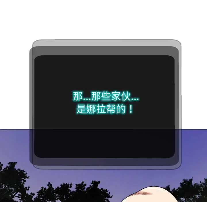 第18話