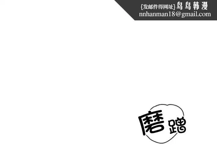 第26話