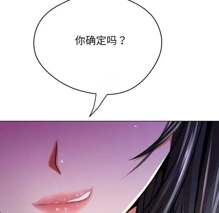 第27話 - 第103页