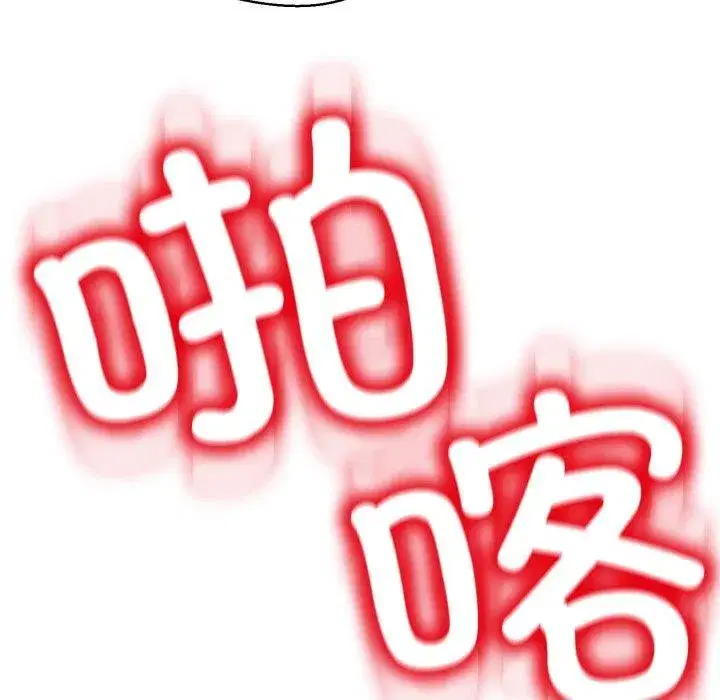 第27話 - 第105页