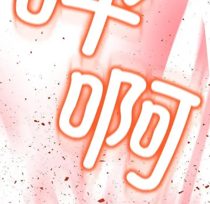 第27話 - 第113页