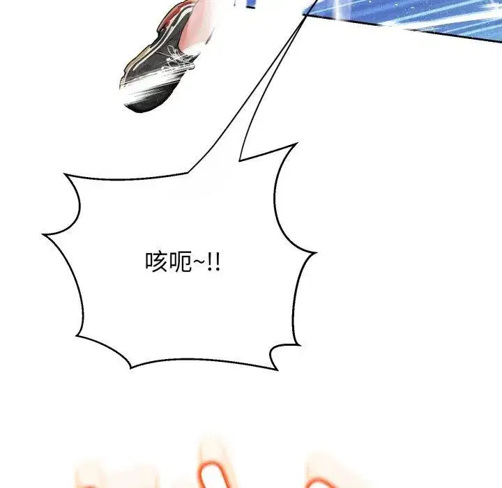 第27話 - 第135页