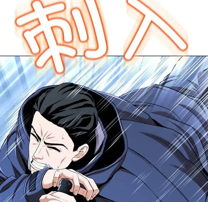 第27話 - 第136页