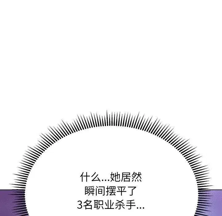 第27話 - 第169页