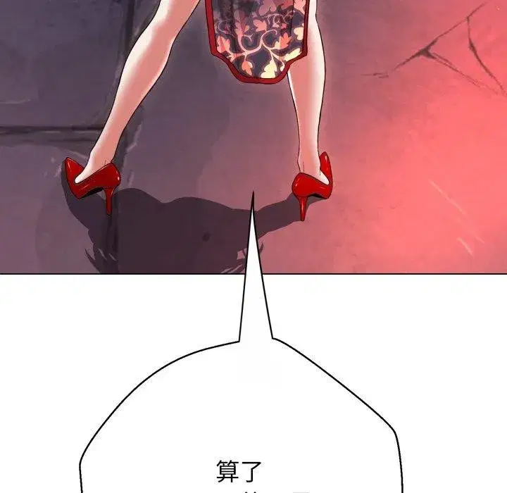 第27話 - 第191页