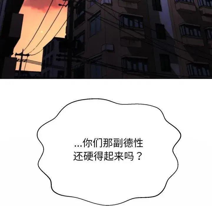 第27話 - 第198页